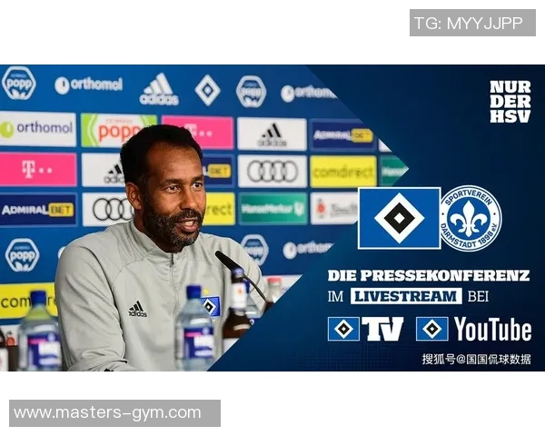 达姆施塔特与美因茨的对决分析及比赛前瞻展望 达姆施塔特与美因茨的对决分析及比赛前瞻展望