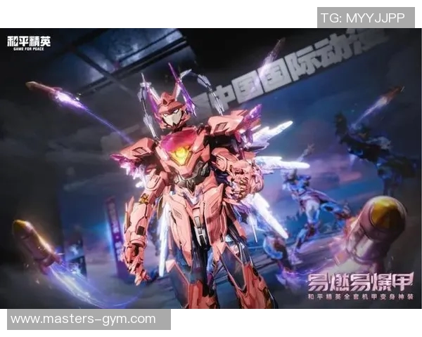 和平精英V5技术争议引发热议玩家对游戏公平性的深思与讨论