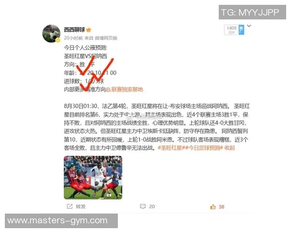 成都足球队与深圳足球队赛后复盘分析双方配合与战术执行的关键因素