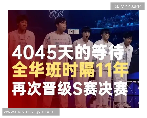 聚焦英雄联盟BLG战队团队协作的成功秘诀与挑战分析 聚焦英雄联盟BLG战队团队协作的成功秘诀与挑战分析