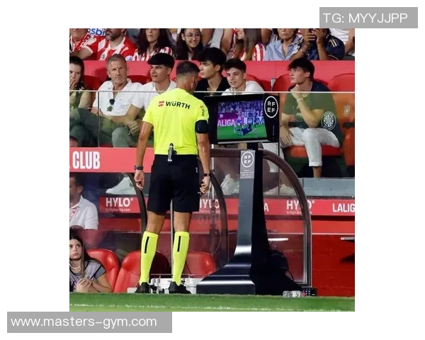 西甲联赛裁判判罚争议与规则解析